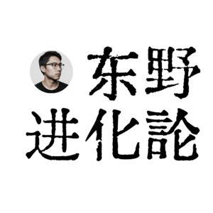 01.如何在一天内彻底改变人生？一套基于心理学的重置系统