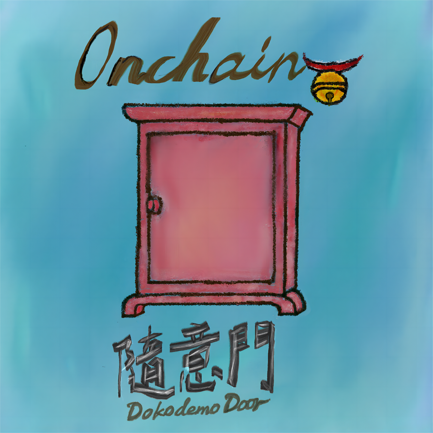 cover of episode S1E2丨Web3时代的生成艺术之美：平衡与联系