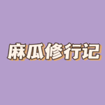 EP01《金榜题名之后:大学生分化之路》：寒门学子如何上“好”大学？