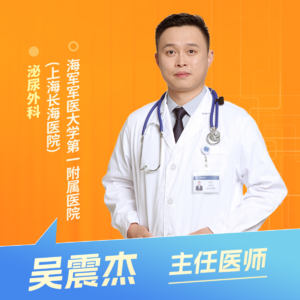 志凯约名医 | 25200体检报告写“肾占位”是肾癌吗？（海军军医大学第一附属医院（上海长海医院）泌尿外科 吴震杰）