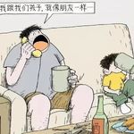 家庭治疗 | 你发誓不要像父母，结果却越来越像