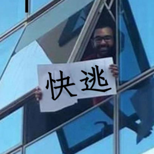 通讯录升职记：要想不穿帮，聊天高情商！