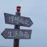 听众者
