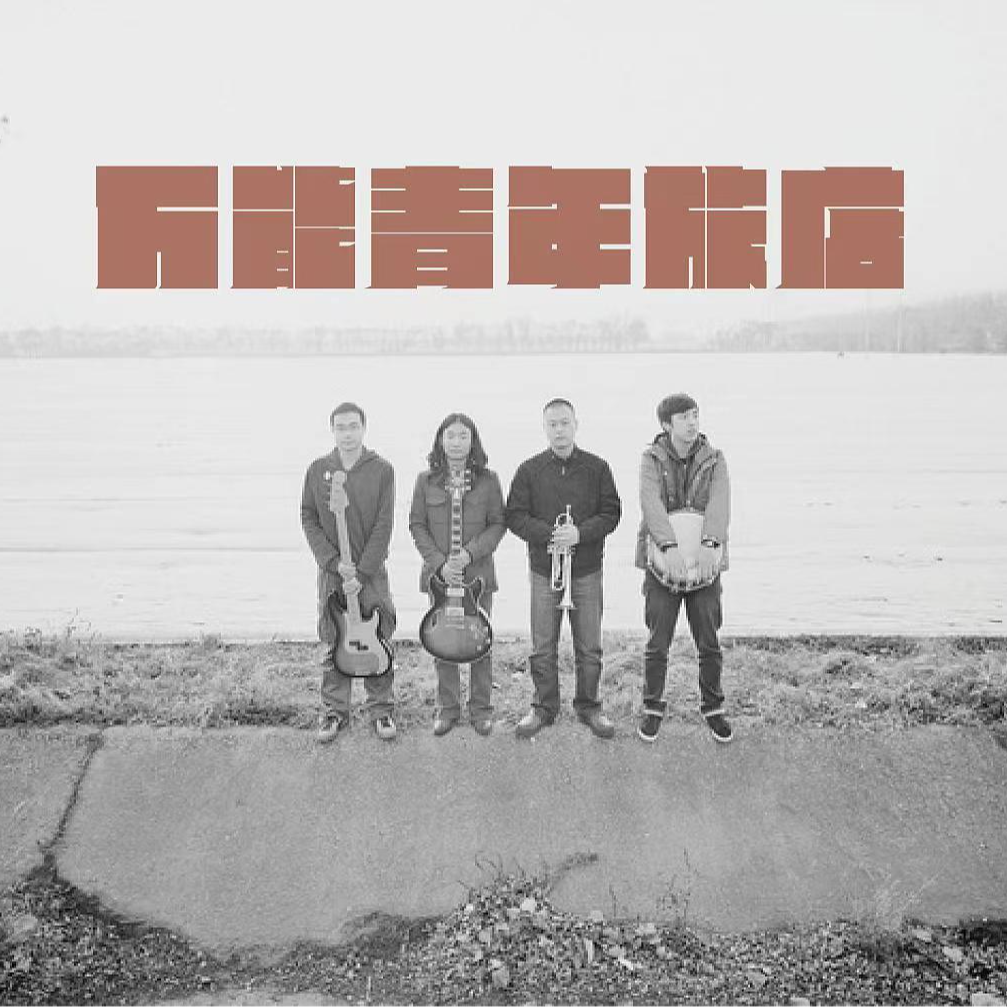 银河系宇宙漫游指南| 小宇宙- 听播客，上小宇宙