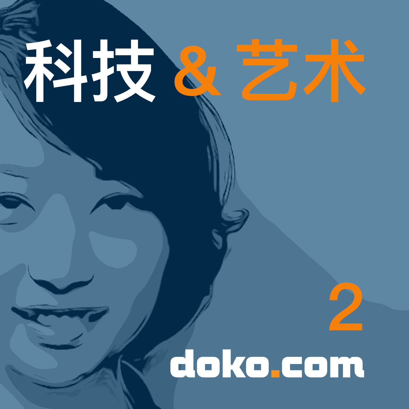 002 - 2017 苹果设计大奖得主意大利 App Bear 的成功心路：学会怎么做减法 episode artwork