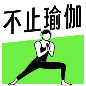 02三伏天丨忌反向养生！守常才是保命符！瑜伽人夏日养生小指南