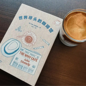 EP34-从阅读到行动：一本书如何让她找到真正的自己