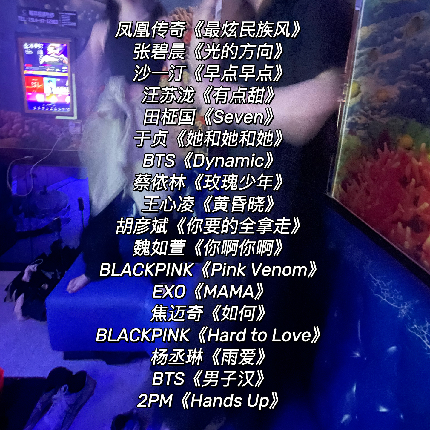 Vol.56【合体特辑】时隔三年 我们仍未走出那家KTV！ episode artwork