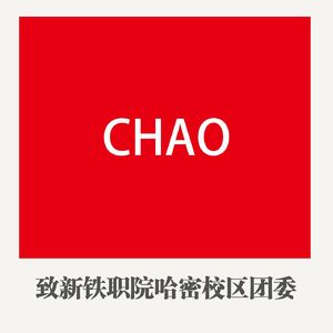 娱乐圈朗读器公告器公告