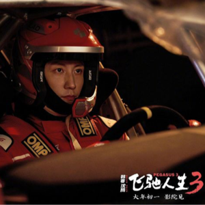 Vol.482|《飞驰人生3》冲向春节档冠军，它做对了什么？