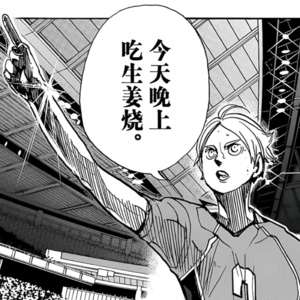 No.120 【娱乐茶话会01】Kpop梦女,想被理解;国产剧观众,想被尊重