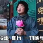 天边有一白