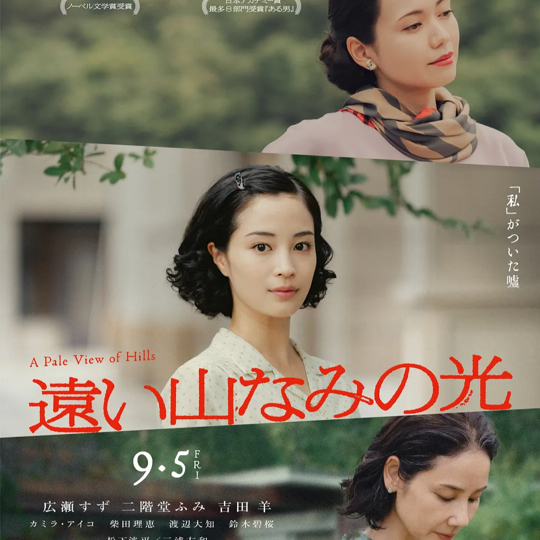cover of episode Vol 59. 远山淡影：回忆裂开一道缝