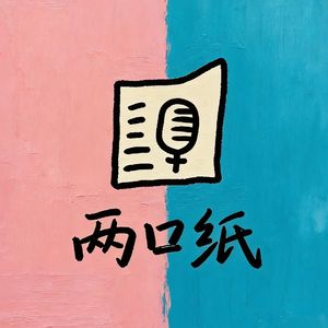 Vol.8 从SBTI爆火开始,碳基生物都能懂的性格测试大起底