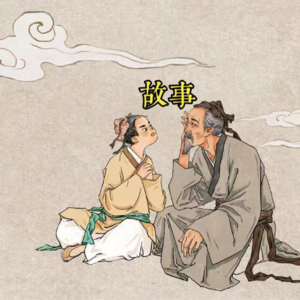 古代民间故事:赊刀人