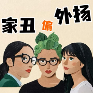 拒绝“打折婚姻”,面对催婚压力,如何在爱之前,先爱自己