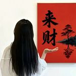 媛来是你啊