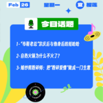 “布鞋老总”宗庆后与他身后的娃哈哈；自热火锅为什么不火了？ 婚纱照粉碎师：把“粉碎爱情”做成一门生意｜收工大吉 0226