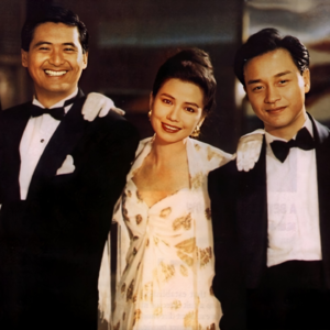 28.《纵横四海》：做人要潇洒一点