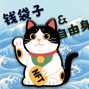 EP05—摆脱“月薪上瘾症”:找回生命弹跳力