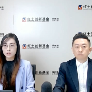 红土创新深圳安居REIT2024年年度业绩说明会丨REITs新视线