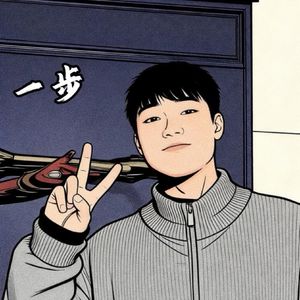 一步故事