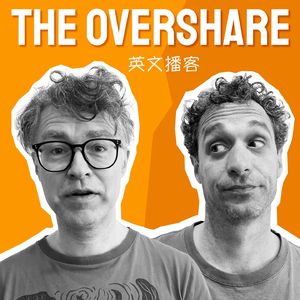 The Overshare 英文播客