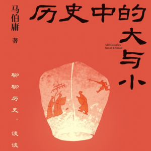 探千载幽情，攒十年随笔