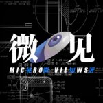 021-解剖无聊：设计是时代的一面镜子 | 迟早更新任宁×在场证明×微见
