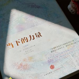 B3E8当下的力量:“时间一点儿也不珍贵”