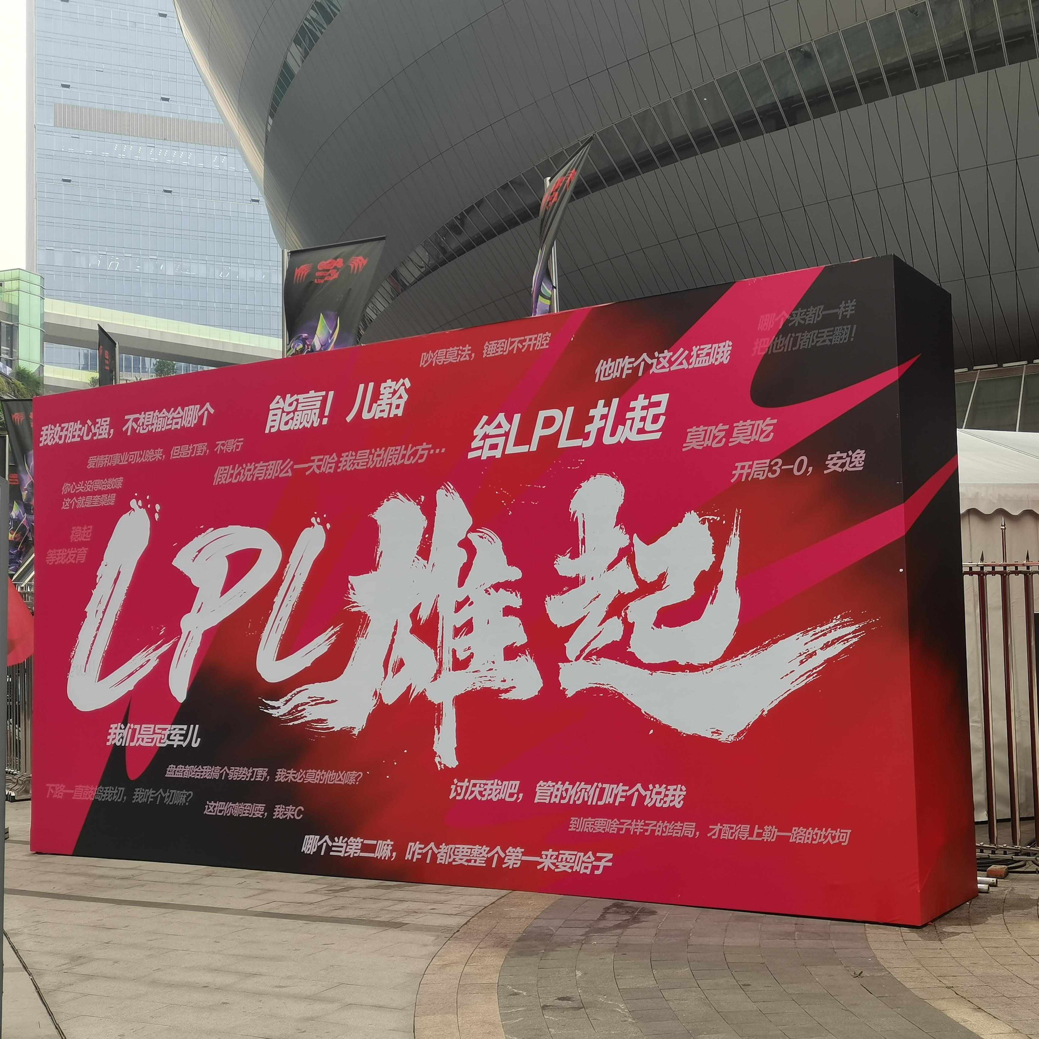 第167期：招商大魔方与英雄联盟季中赛MSI episode artwork