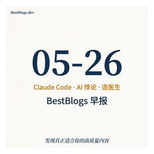 EP68 · Claude Code 实践、AI 悖论、百川造医生 · 05-26 早报