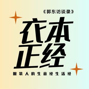 podcaster-avatar