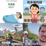 2021-2024年，从“破防躺平”到“班味松弛”，我们塑造互联网的同时互联网也在塑造我们 | 十年间的年度流行语(下)