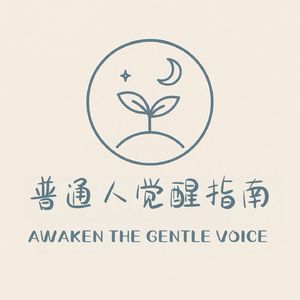 金字塔原理：用金字塔结构提升效率！
