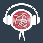音频裁缝I二老板