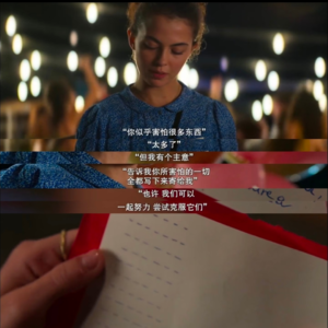 055 有多少女孩，把爱情当成了救命稻草