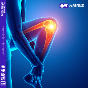 Vol.77-中年痛风男性病友交流大舞台&太男了