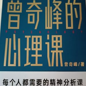 人际关系 男女 悦人悦己+闲聊