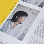 EP30 面对斗争，黑塞和韩江告诉我们，爱是头等要务