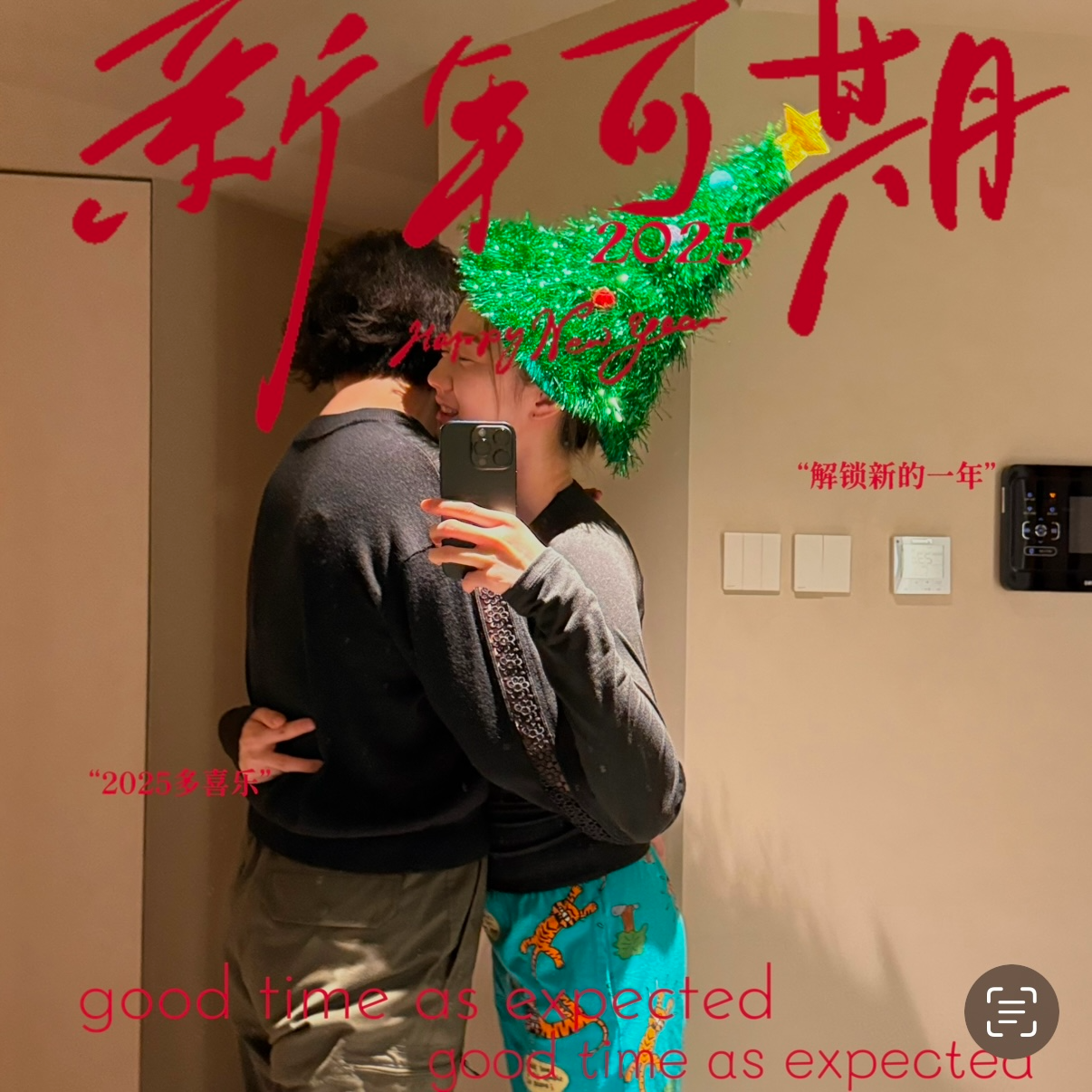019.行之于途而应于心，超预期的2024，超期待的2025 episode artwork