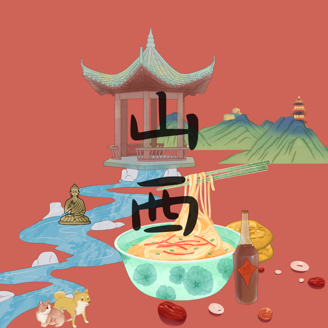 2 告别走马观花 厚重山西美食古建攻略（下）小众省钱发现之旅 episode artwork