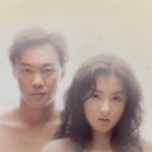 玄学夜话064 ½｜❤️如果新鲜感会消失，爱情是不是不再有意义？