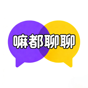 喜人奇妙夜2 第三期 上 感受