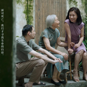 〔短评007〕《乘船而去》:爱、死亡和家