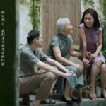 〔短评007〕《乘船而去》：爱、死亡和家