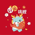 幸福的可爱
