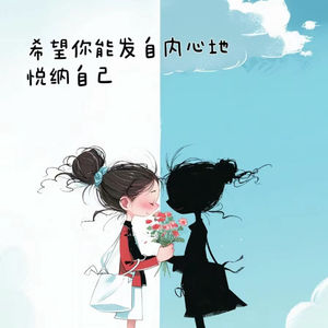 21天镜子练习，创造生命的奇迹