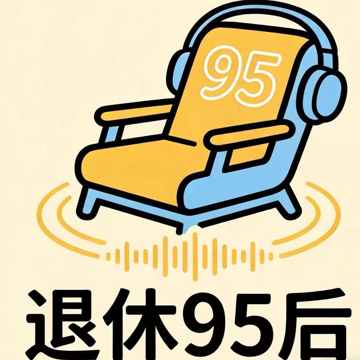 vol.12从好朋友到复仇计划、被断章取义造黄谣：青春里遇到的那些“奇葩关系”有多离谱 episode artwork