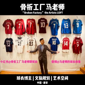 骨折工厂马老师